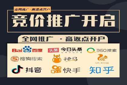 某企业竞价托管SEM的优化与成果展示