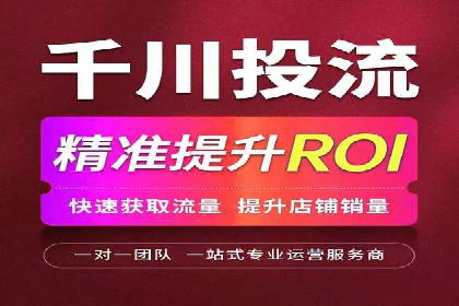 优化信息流广告投放的技巧与XX公司案例